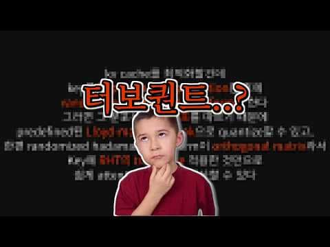 다들 얼버무리길래 내가 직접 공부함 영상 썸네일