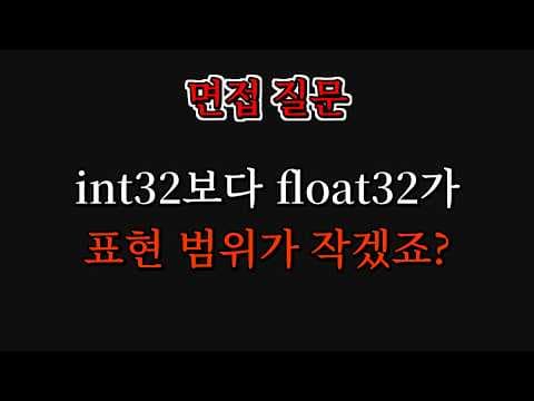 ' 하.. 또 열받는 함정 문제 가져왔네 ' 영상 썸네일