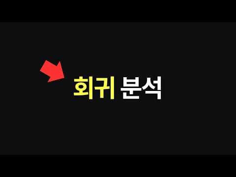 왜 하필 이런 이름이 되었을까? 영상 썸네일