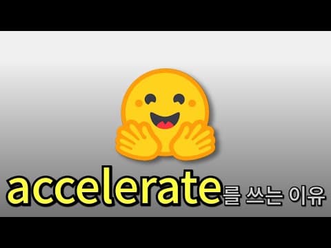 딥러닝 고수들은 다 쓰는 중 영상 썸네일