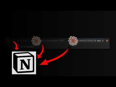 Claude Code와 Notion API를 활용한 업무 일지 자동 기록 시스템 구축