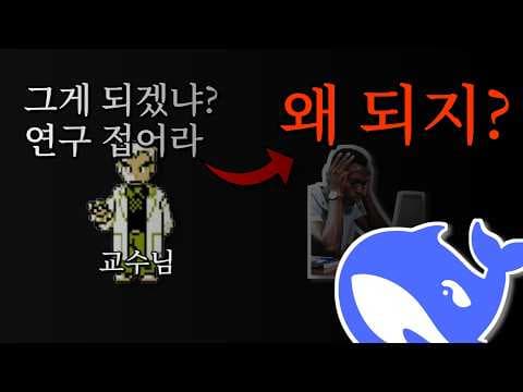 DeepSeek-V2의 핵심 기술인 Multihead Latent Attention(MLA)의 원리와 구현.