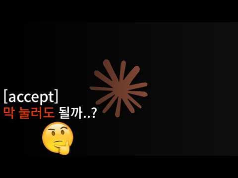 파이썬 고수들은 막 눌러도 잘 쓰던데 영상 썸네일