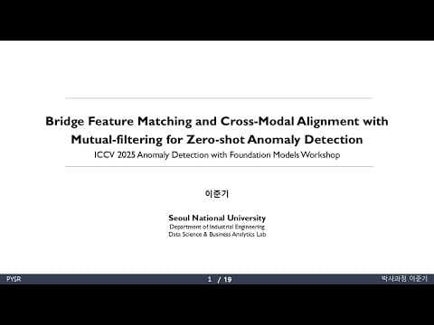 [Paper Review] Bridge Feature Matching and Cross-Modal Alignment with Mutual-filtering for Zero-shot 영상 썸네일