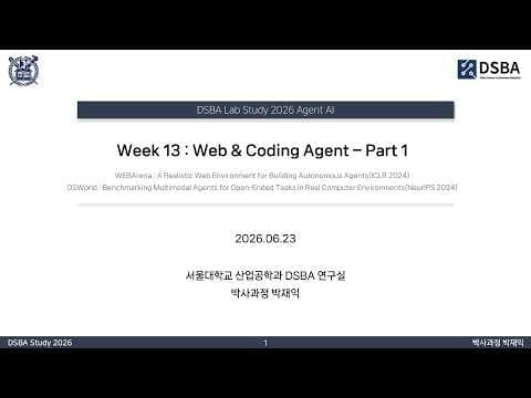 [DSBA Study] Agent AI 13주차 - Web&Coding Agents - Part 1 영상 썸네일