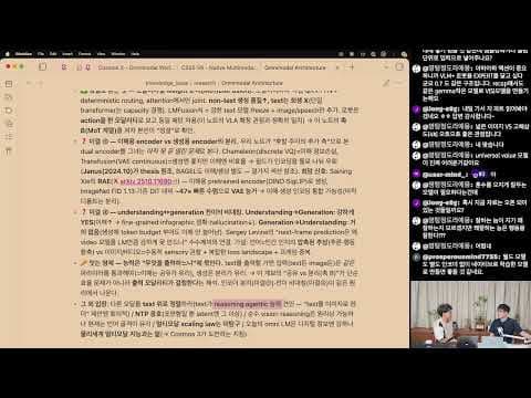 GTC 2026 Cosmos3, Vera CPU 영상 썸네일