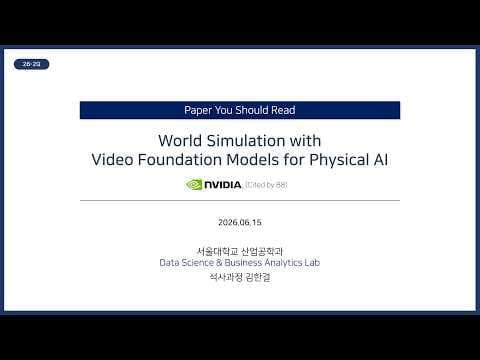 NVIDIA의 최신 월드 모델, Cosmos-Predict2.5 리뷰 영상 썸네일