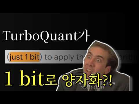 희대의 호들갑 영상 썸네일