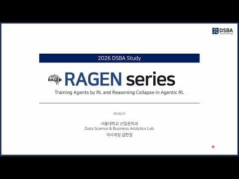 [DSBA Study] Agent AI 10주차: RAGEN series 영상 썸네일