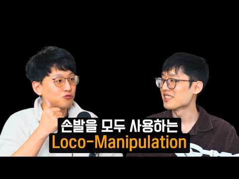 Whole Body Control 이 시작됨 영상 썸네일