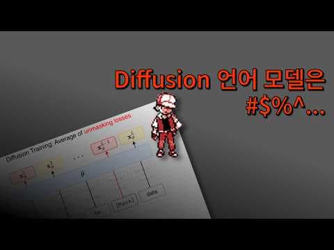 이 영상으로 이해할 수 있음 영상 썸네일