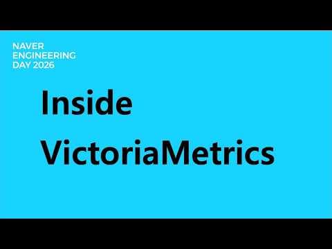 Inside VictoriaMetrics 영상 썸네일