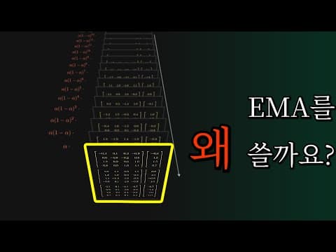 ' 그냥.. 고수같아보이니까 ' 영상 썸네일