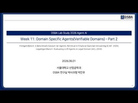 [DSBA Study] Agent AI 11주차 - Domain Specific Agents(Verifiable Domains) - Part 2 영상 썸네일