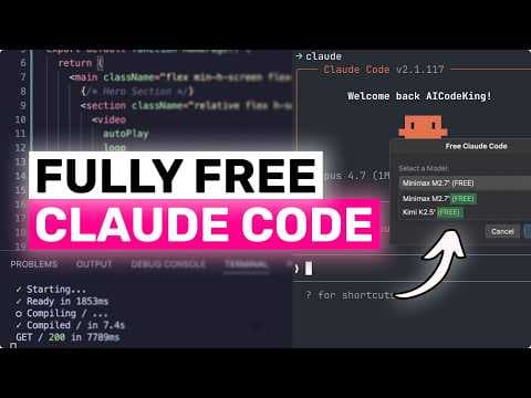 Fully Free Claude Code: This SIMPLE SETUP MAKES Claude Code FULLY FREE! 영상 썸네일