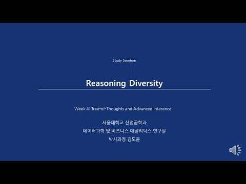 [DSBA Study] Agent AI 4주차 - Reasoning Diversity 영상 썸네일