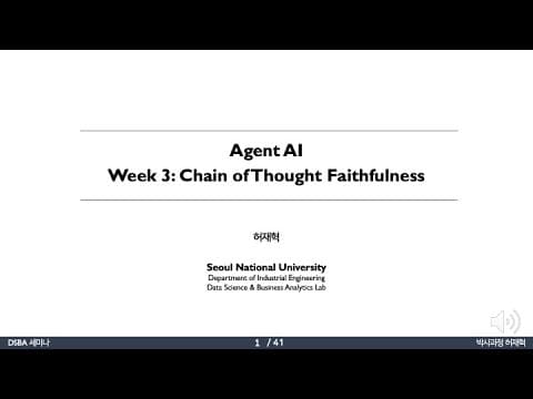 [DSBA Study] Agent AI 3주차 - Chain of Thought 추론 part 2 영상 썸네일