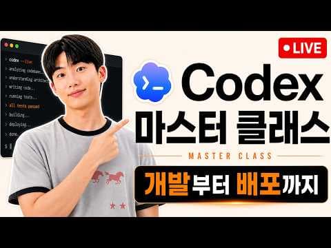개발동생님의 실시간 스트림 영상 썸네일