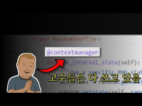 이해하면 유용한 원툴 패턴 영상 썸네일