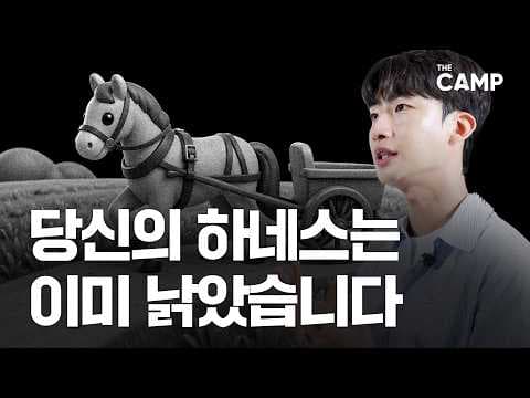하네스 엔지니어링과 루프 엔지니어링: AI 에이전트 개발의 핵심