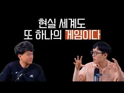 월드모델의 본질은 에이전트 훈련장이라는 General Intuition 영상 썸네일