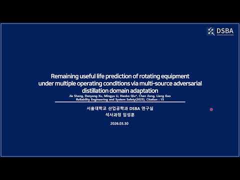 [Paper Review] RUL prediction under multiple OCs via multi-source adversarial distillation DA 영상 썸네일