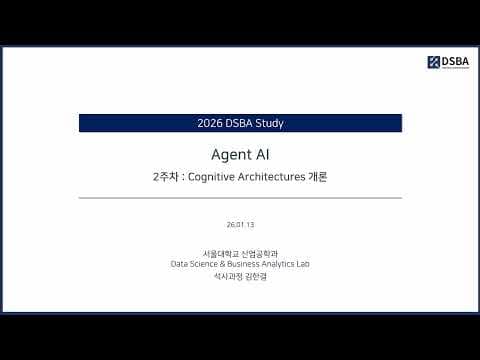 DSBA Study Agent AI 2주차 Cognitive Architectures (2) 영상 썸네일