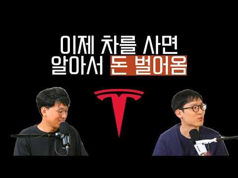 테슬라 사이버캡과 웨이모 로보택시 기술 및 비즈니스 비교 분석