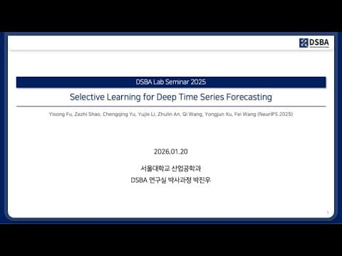 [Paper Review] Selective Learning for Deep Time Series Forecasting (NeurIPS 2025) 영상 썸네일