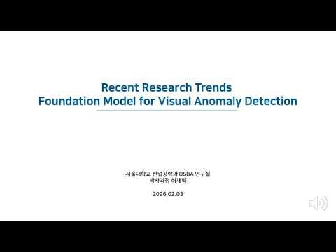 [Paper Review] Recent Research Trends Foundation Model for Visual Anomaly Detection 영상 썸네일