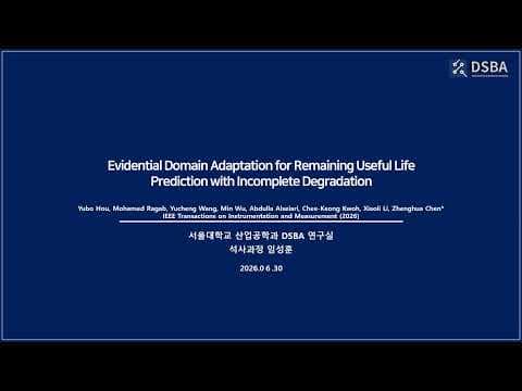 불완전한 열화 데이터를 활용한 잔여 수명 예측을 위한 증거적 도메인 적응 연구