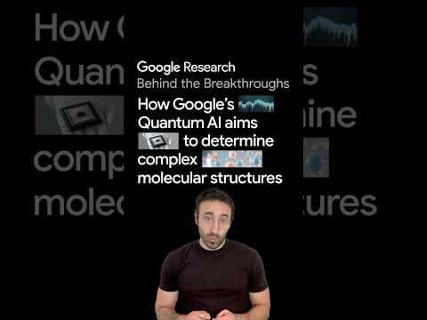 Google Quantum AI의 Willow 칩: 검증 가능한 양자 우위 달성