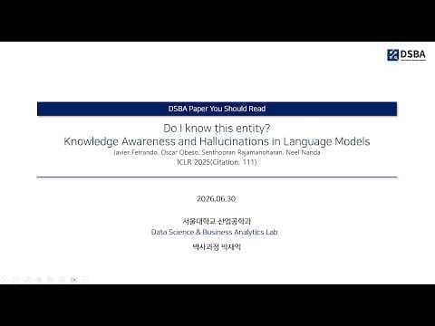 모델은 이 엔티티를 알고 있는가? 언어 모델의 지식 인지 및 할루시네이션 연구