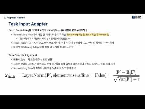 DeCoFlow: 연속 이상 탐지를 위한 노멀라이징 플로우의 구조적 분해
