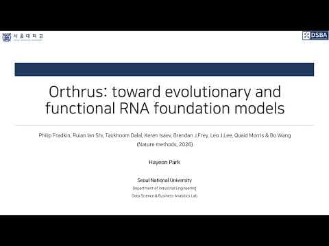 Orthrus: 진화 및 기능적 RNA 파운데이션 모델을 향하여
