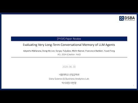 LLM 에이전트의 초장기 대화 기억 능력 평가 (ACL 2024)