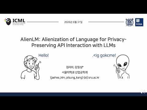 AlienLM: LLM API 상호작용을 위한 개인정보 보호 언어 변환 기술