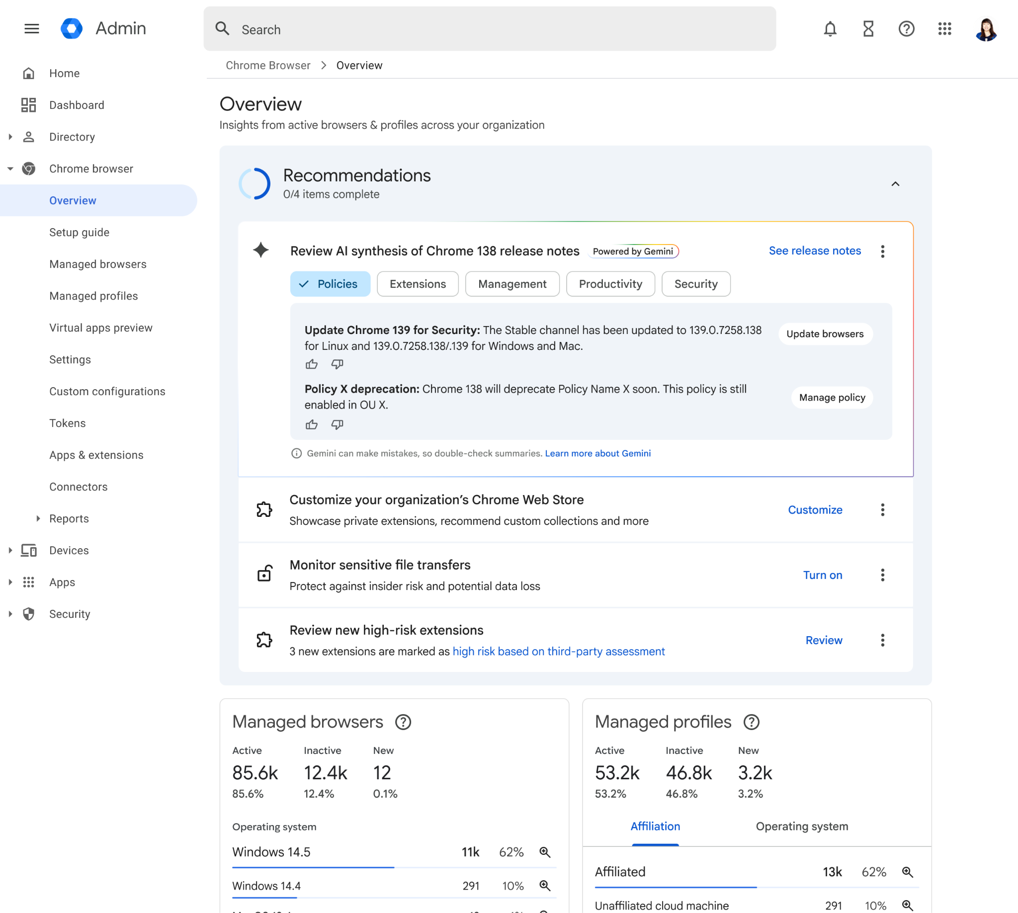 크롬 관리자 대시보드 내 제미나이 요약 및 보안 권장 사항 화면
