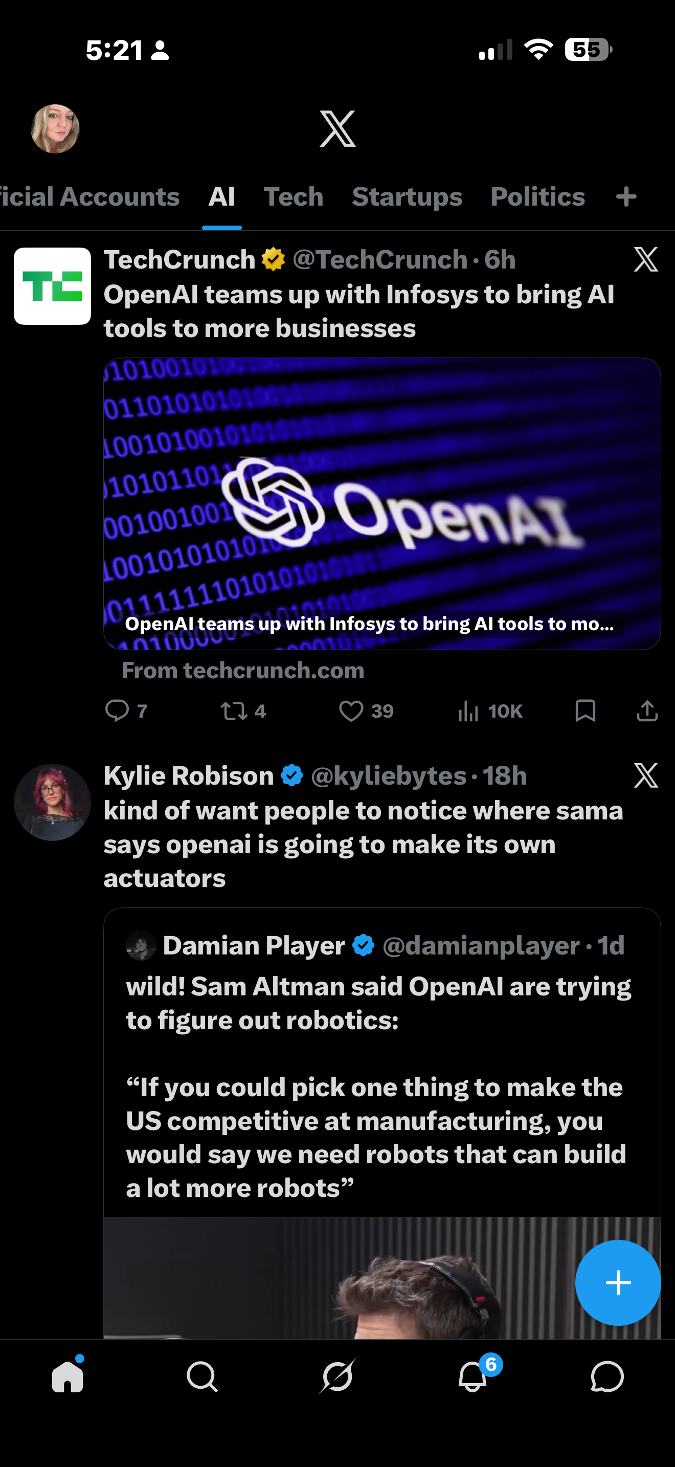 실제 적용된 AI 및 기술 관련 맞춤형 타임라인 피드 화면