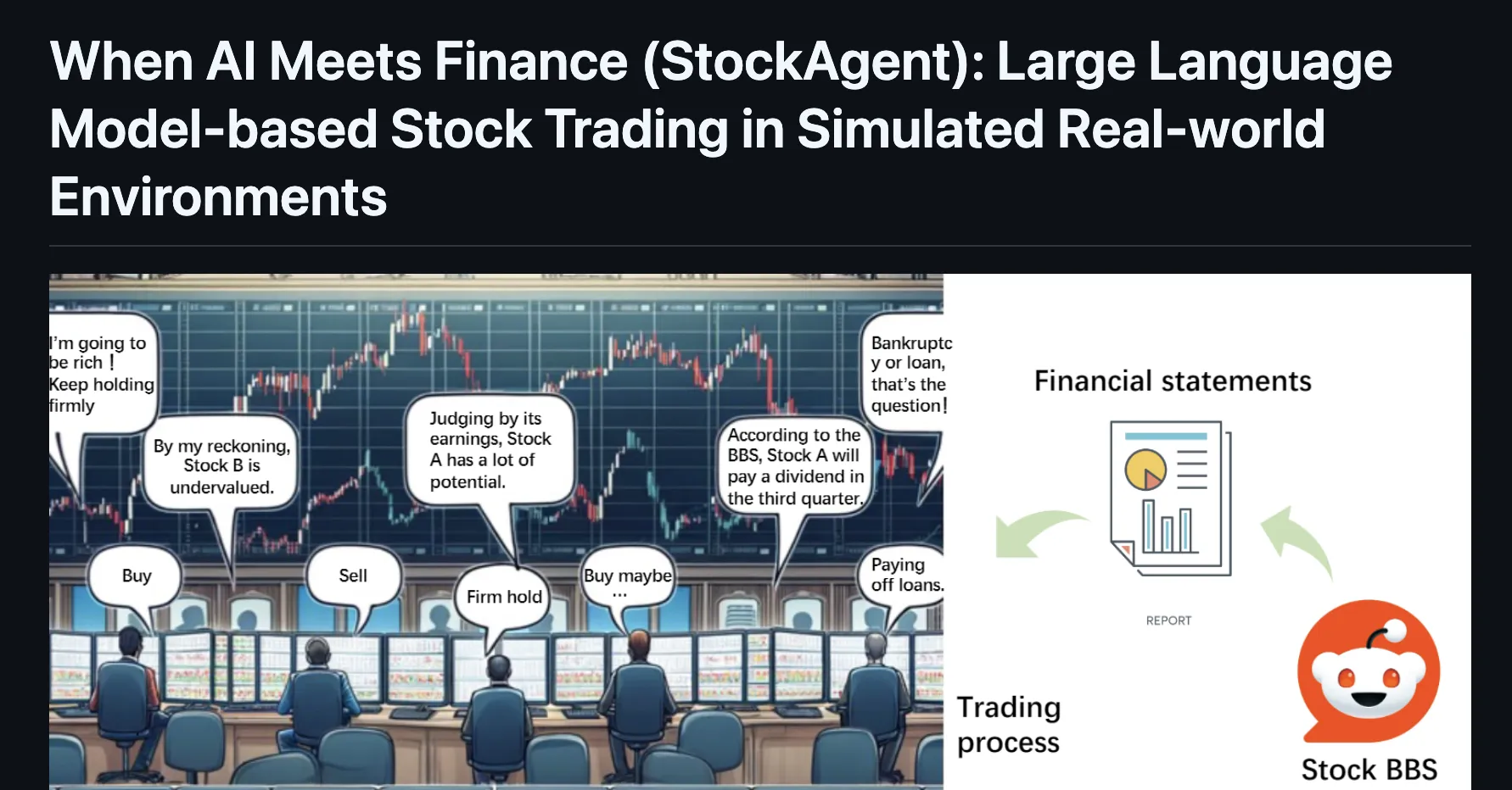 StockAgent의 자동 매매 프로세스를 보여주는 다이어그램