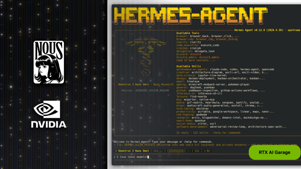 Hermes Agent의 CLI 인터페이스와 사용 가능한 도구 목록.