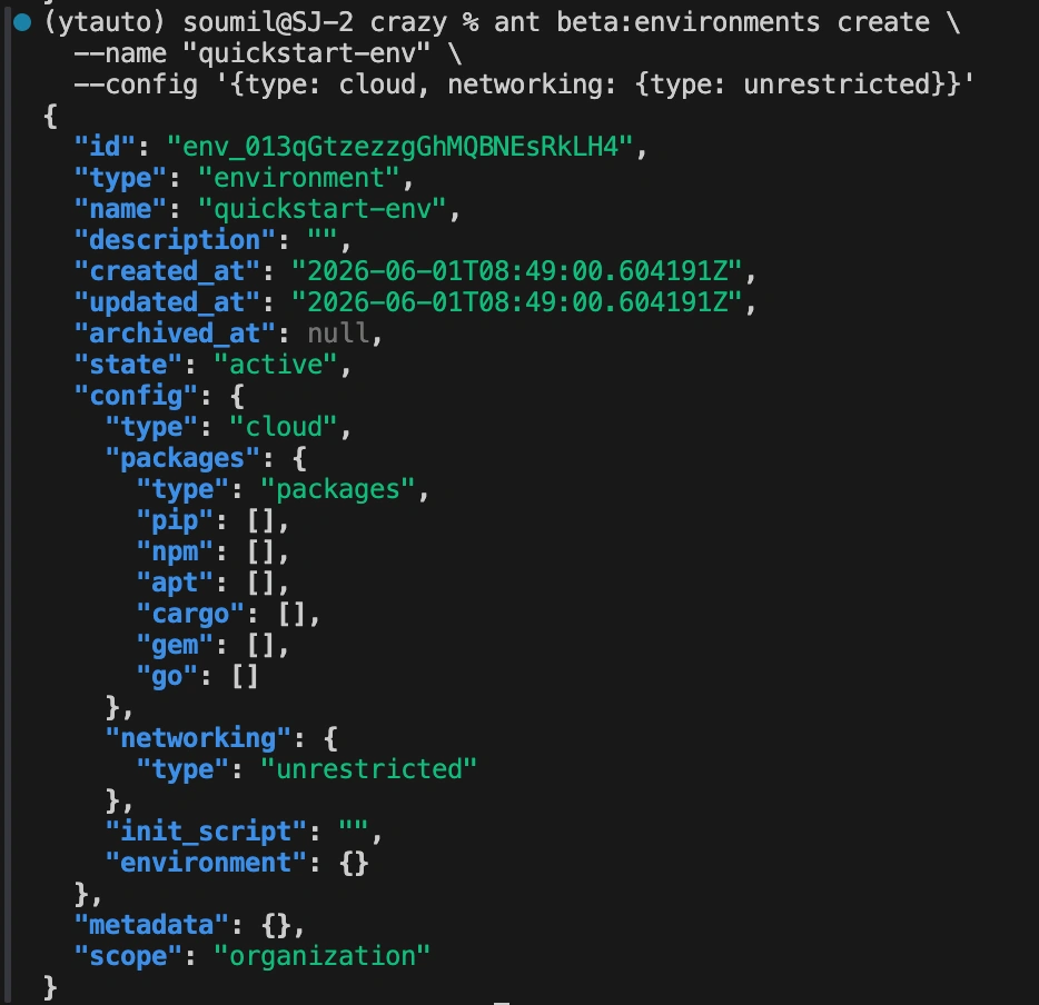 환경 생성을 위한 JSON 설정 파일 예시