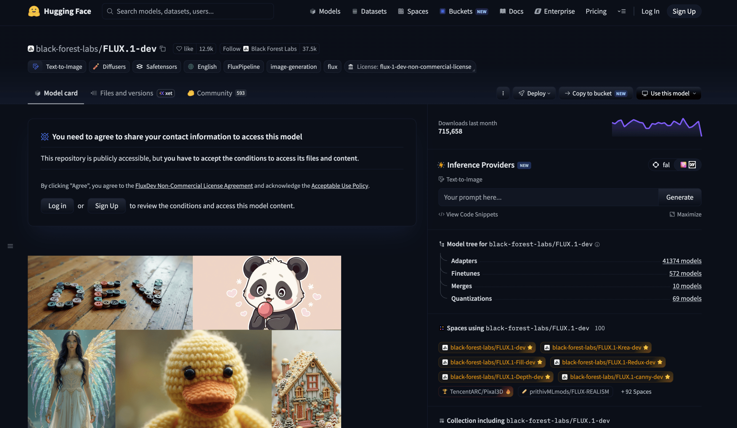 FLUX.1 Dev 모델 대시보드 화면