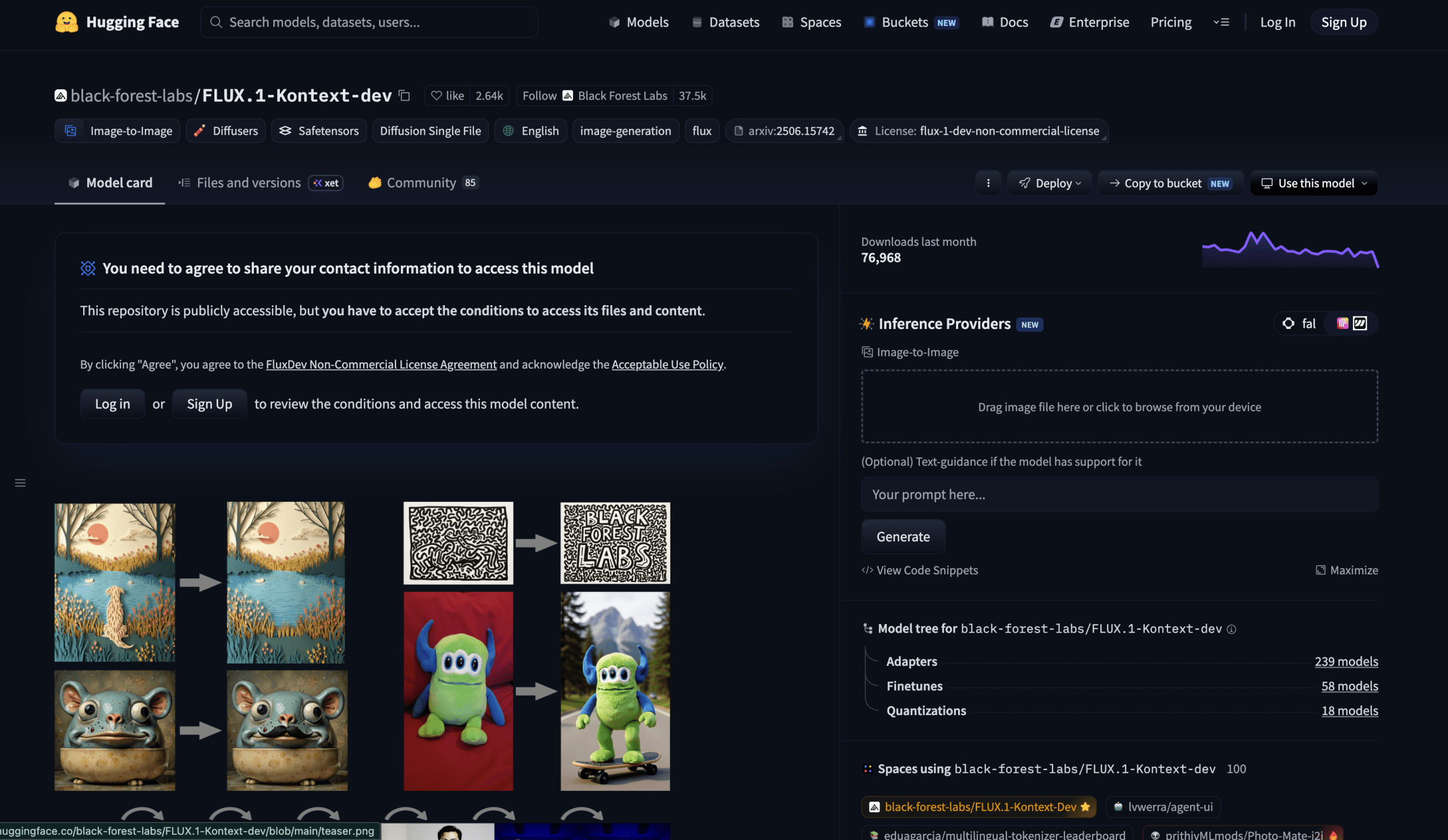 FLUX.1 Kontext Dev 모델 대시보드 화면