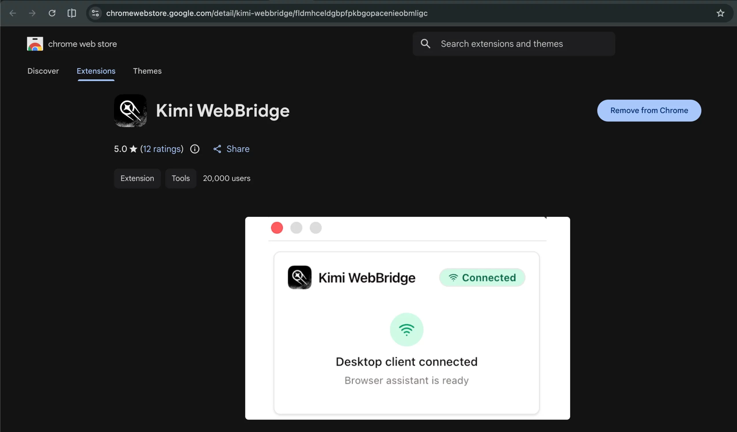 Kimi WebBridge 브라우저 확장 프로그램의 연결 상태 화면
