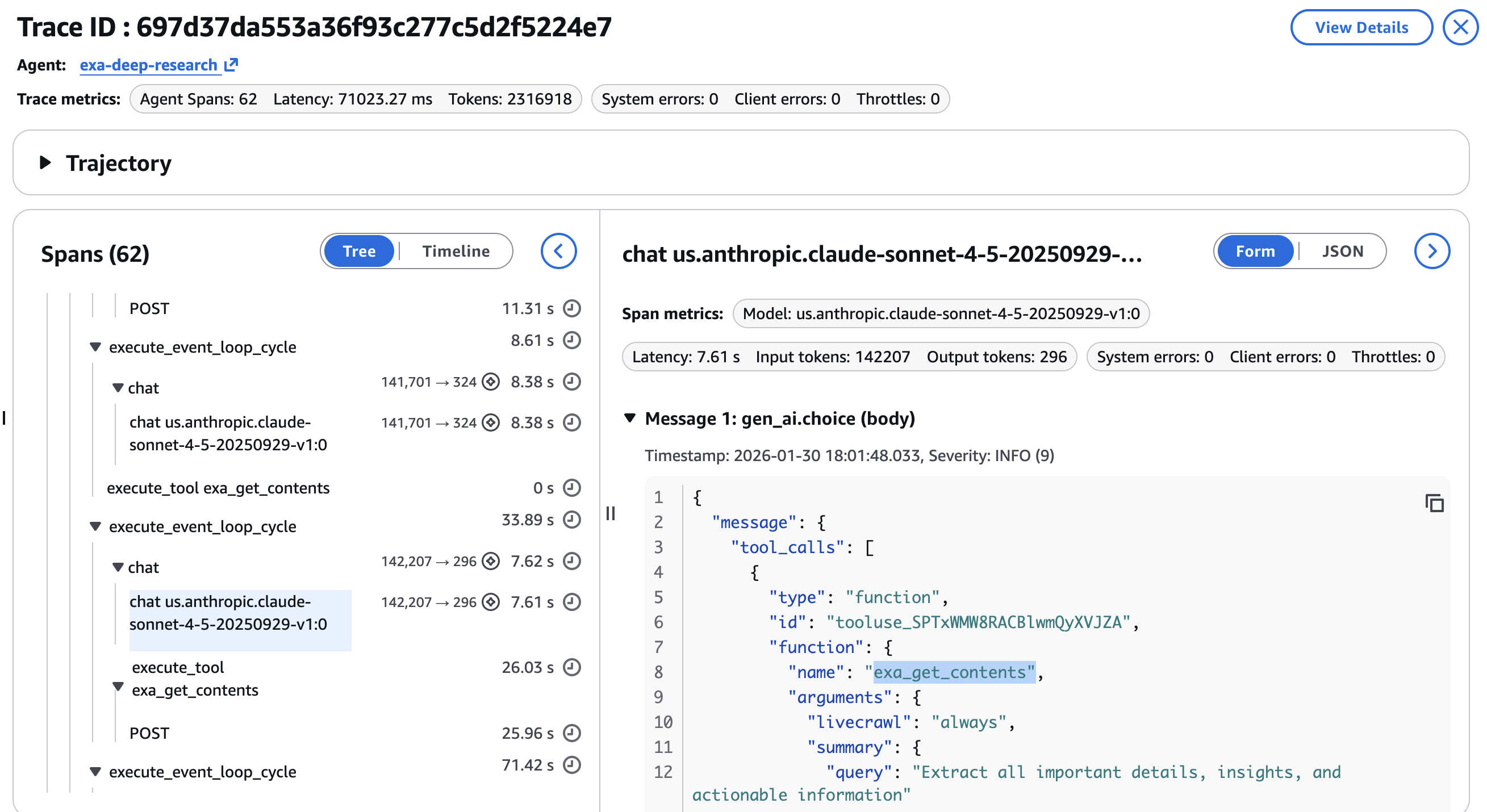 도구 호출의 상세 트레이스 정보와 JSON 페이로드