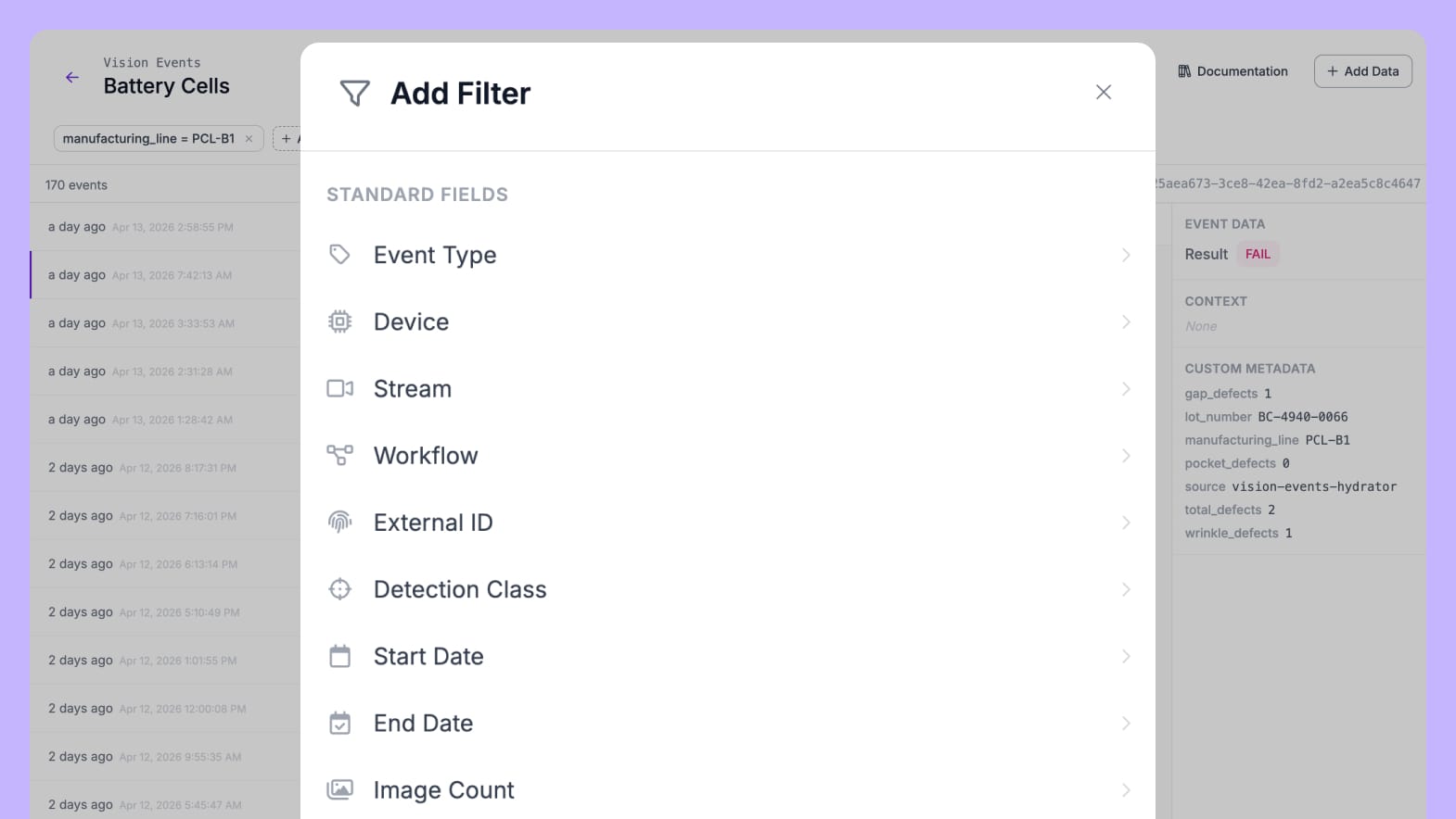 필터링 설정 화면