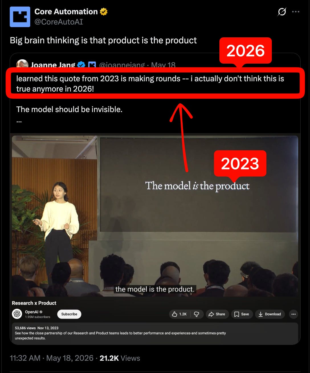 2023년과 2026년의 AI 제품 철학 비교.